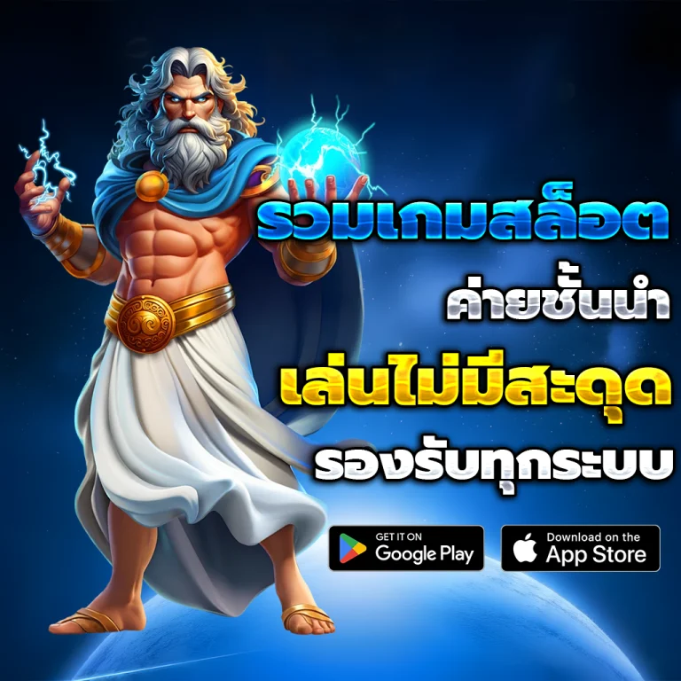 lottoheng เครดิตฟรี