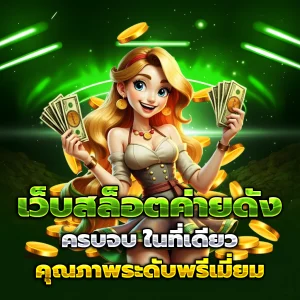 lottoheng เว็บตรง