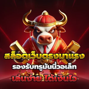 lottoheng login