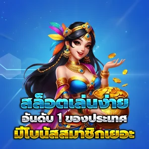lottoheng ทางเข้า